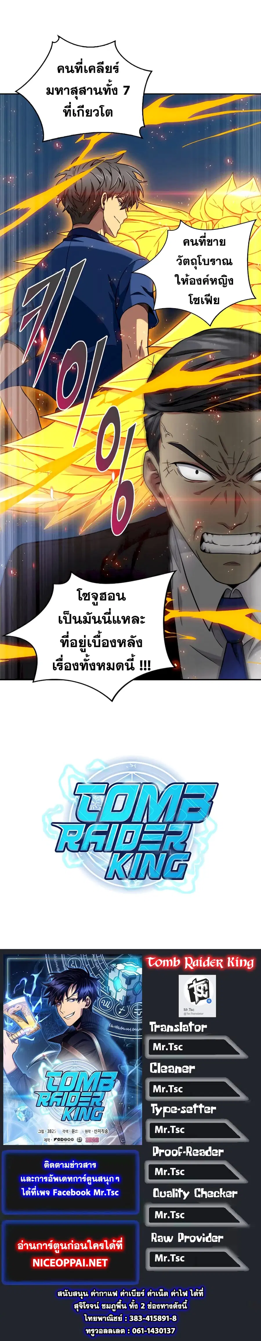 หน้า 17 จาก 17