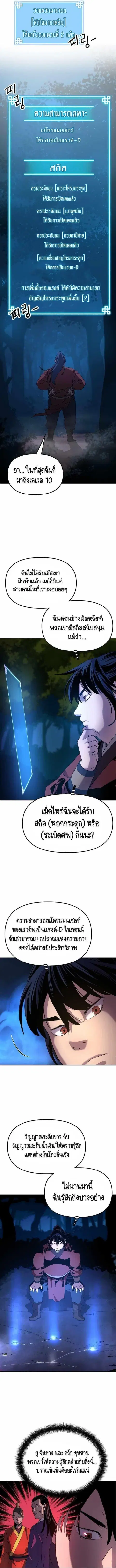 หน้า 5 จาก 12