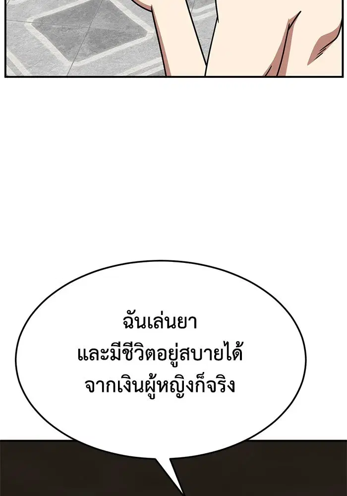 หน้า 77 จาก 162