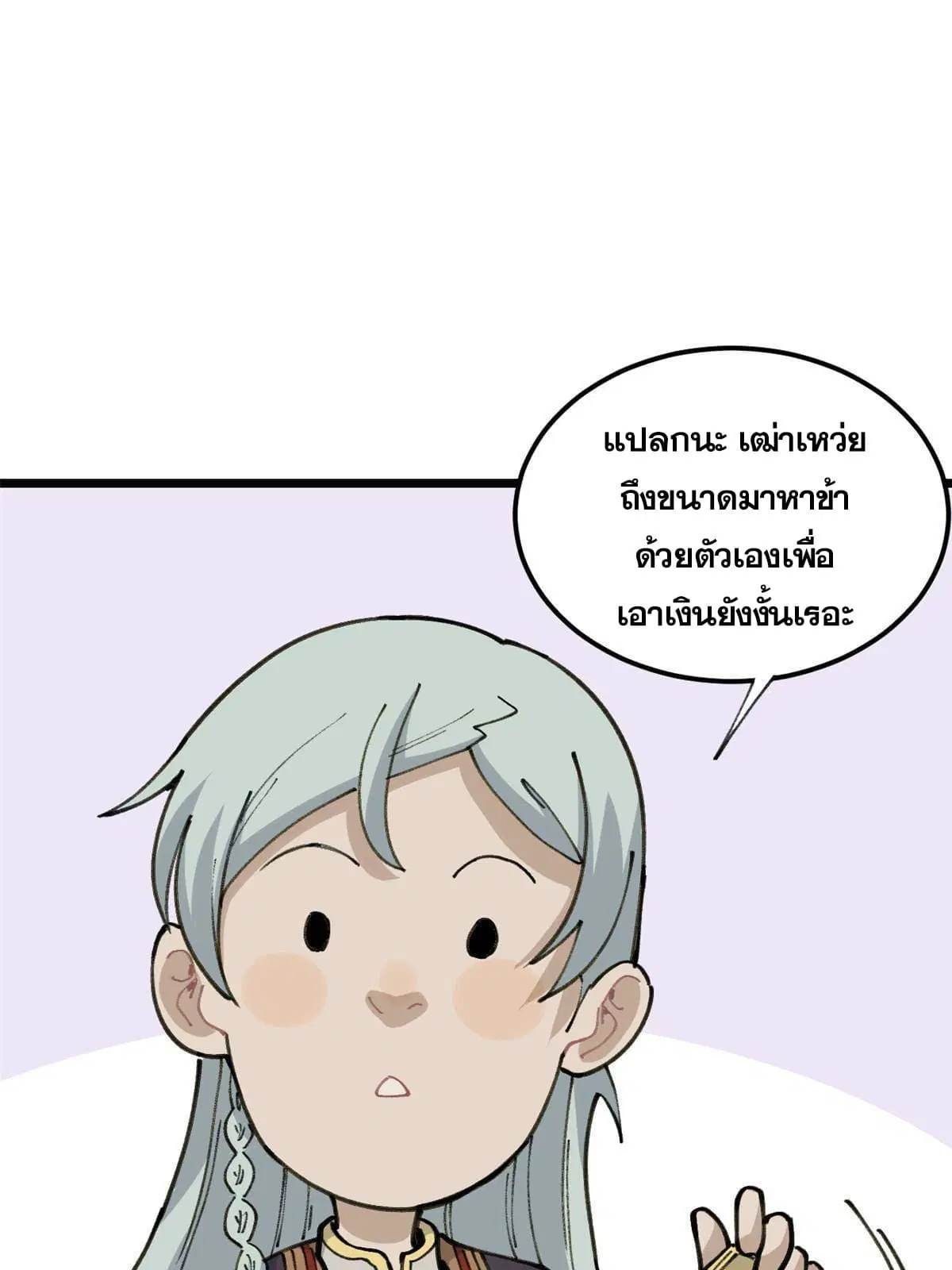 หน้า 19 จาก 61