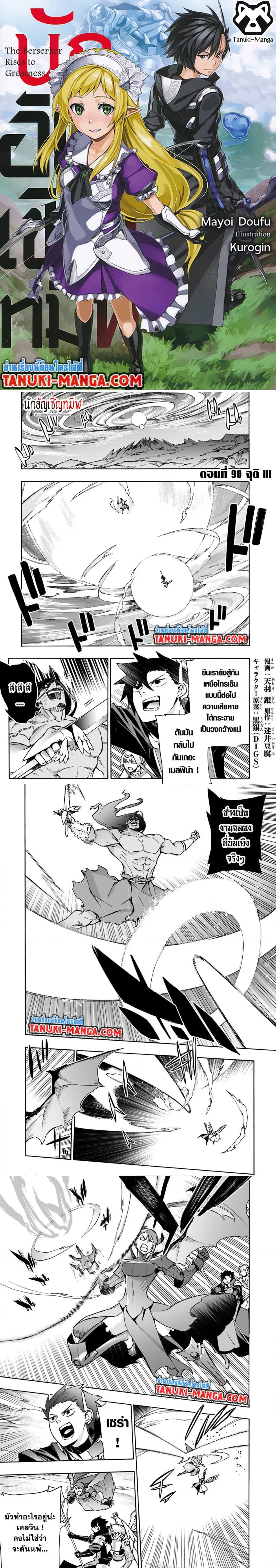หน้า 1 จาก 7