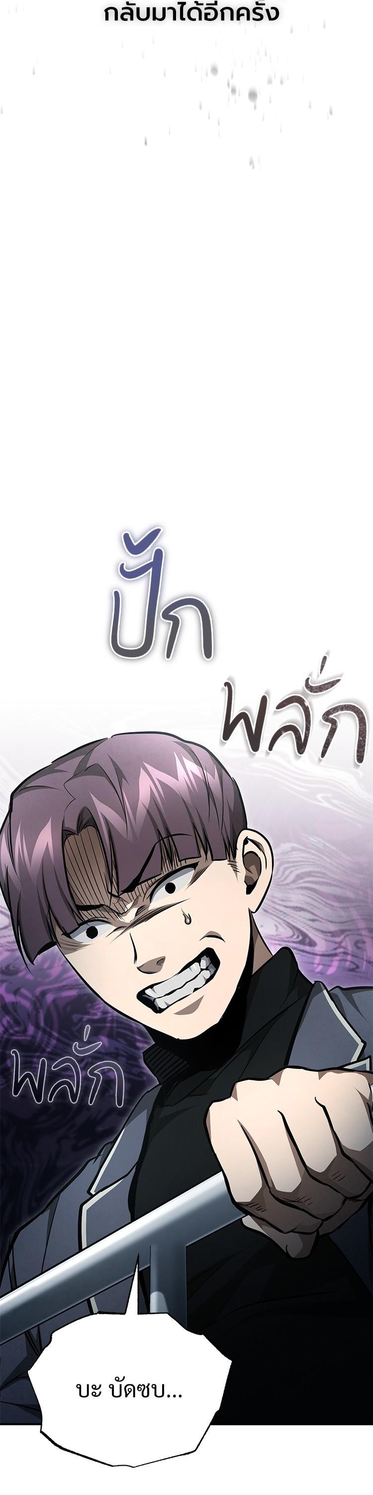 หน้า 34 จาก 55