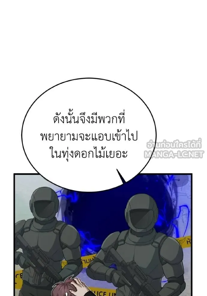 หน้า 62 จาก 134