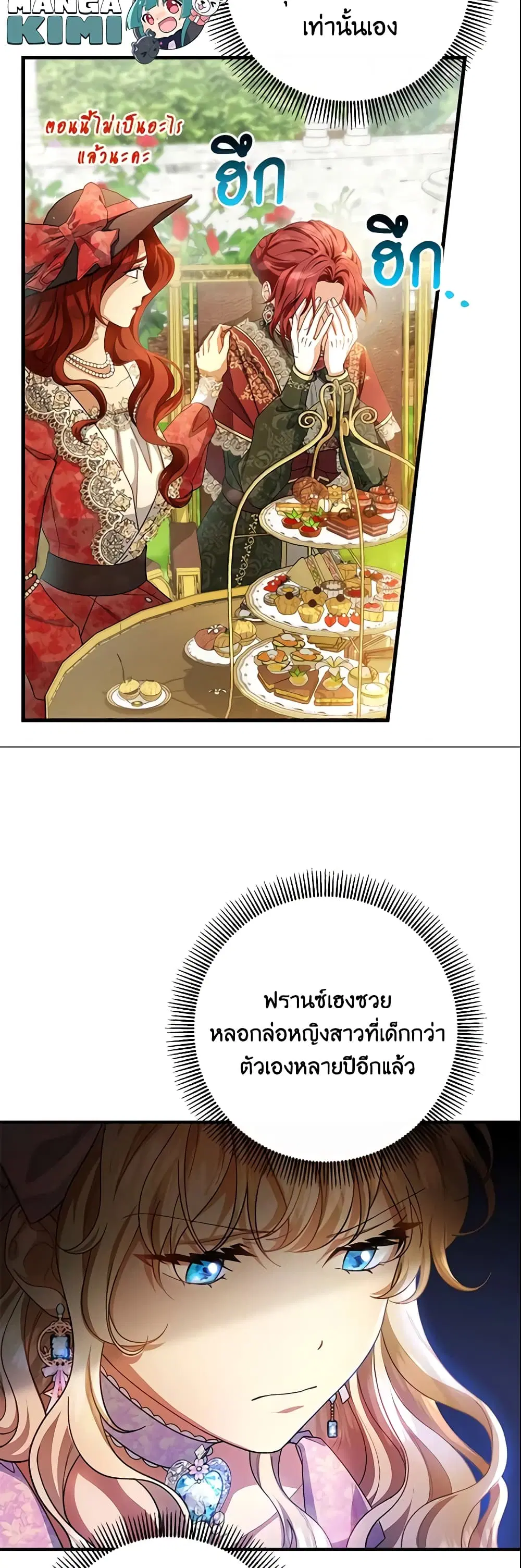 หน้า 8 จาก 41