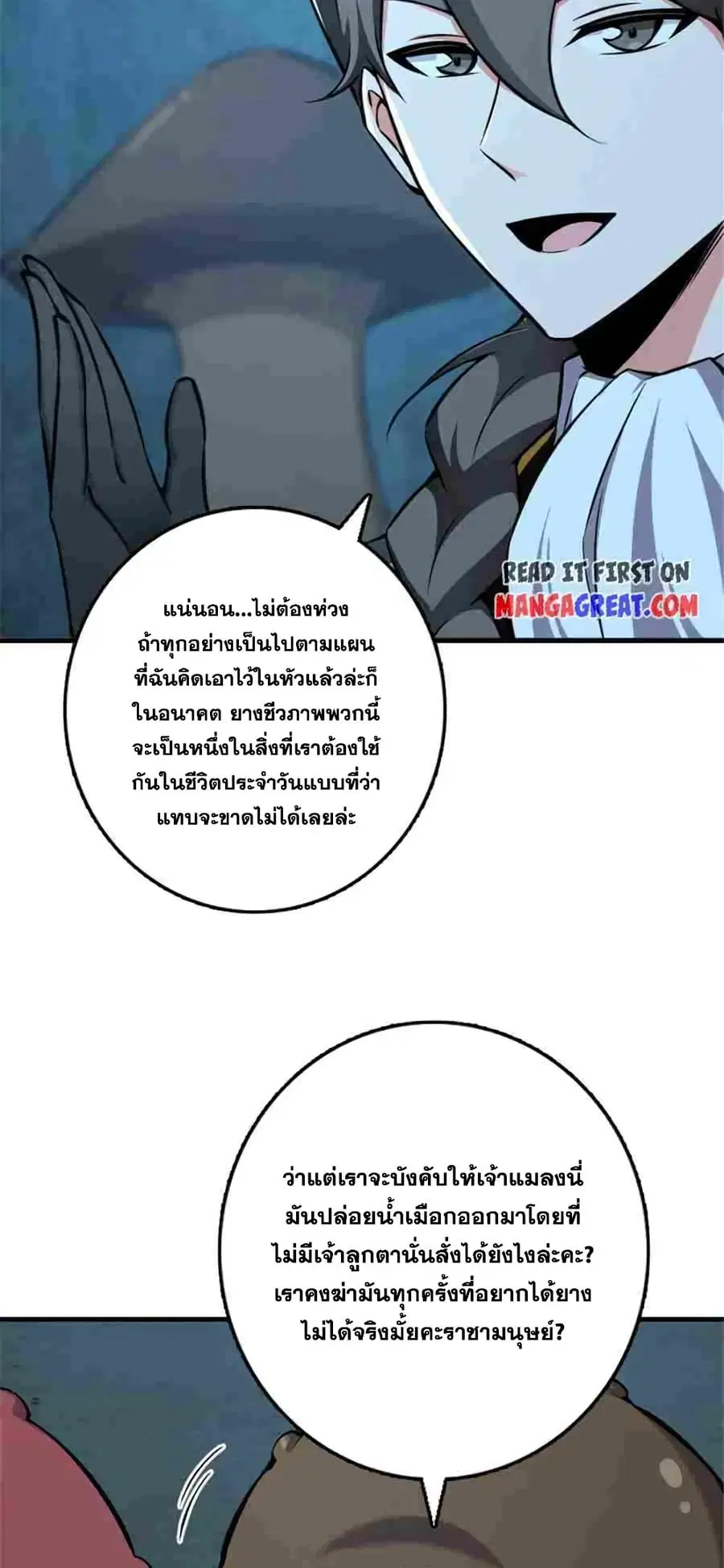 หน้า 10 จาก 40