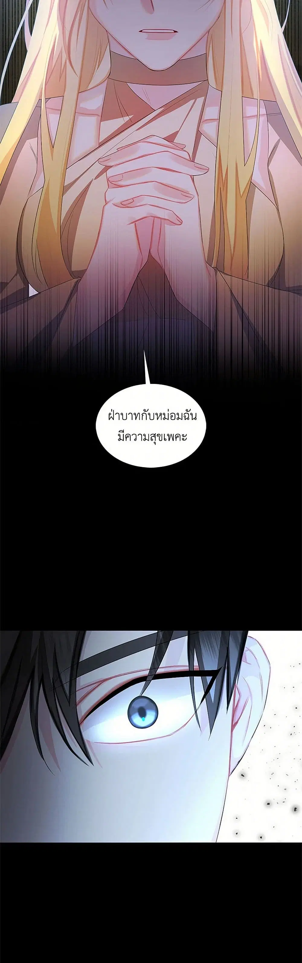 หน้า 3 จาก 36