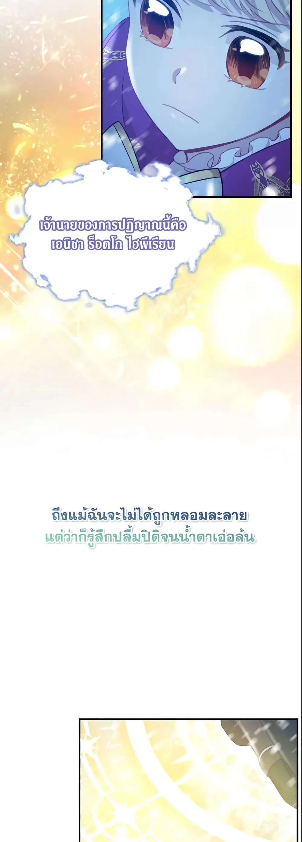 หน้า 37 จาก 40