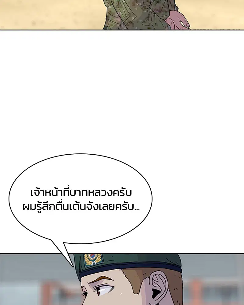 หน้า 40 จาก 91