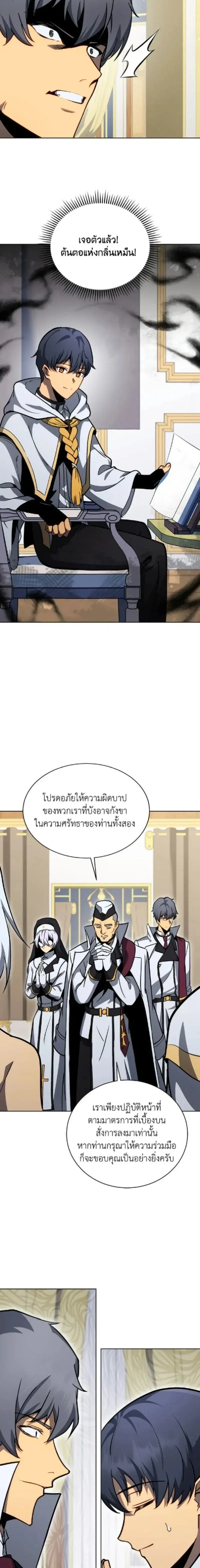 หน้า 11 จาก 19