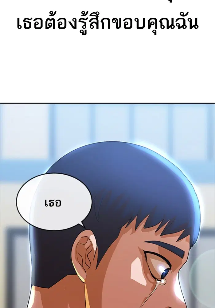 หน้า 109 จาก 120