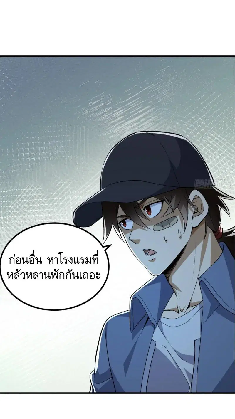 หน้า 34 จาก 49