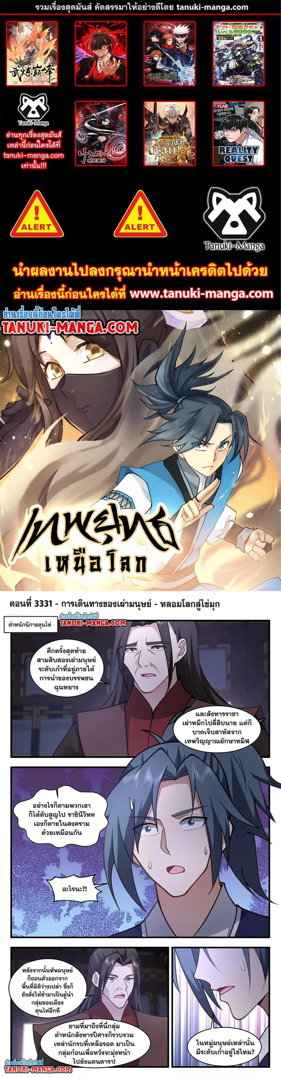 หน้า 1 จาก 12