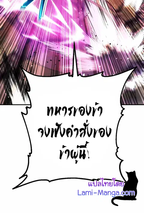 หน้า 113 จาก 119
