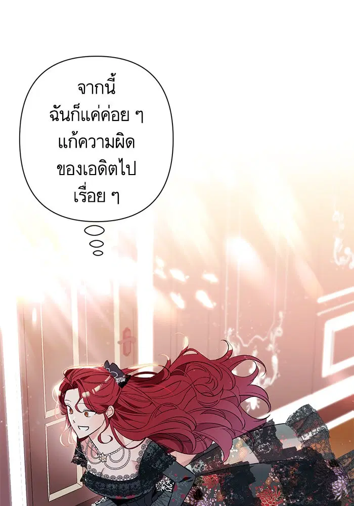 หน้า 61 จาก 117