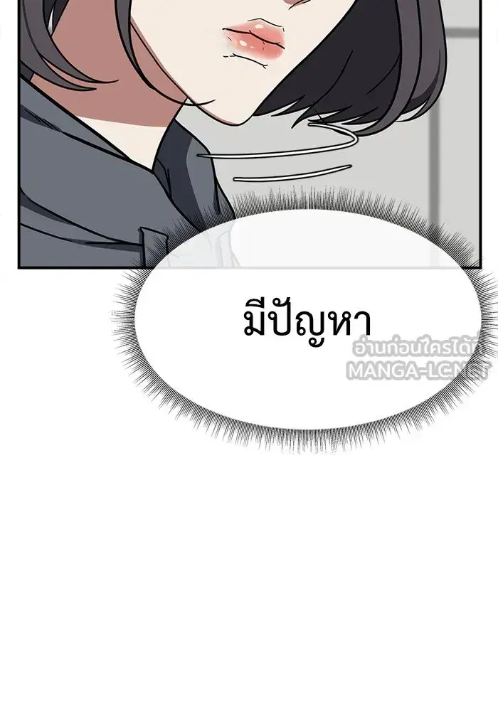 หน้า 177 จาก 192