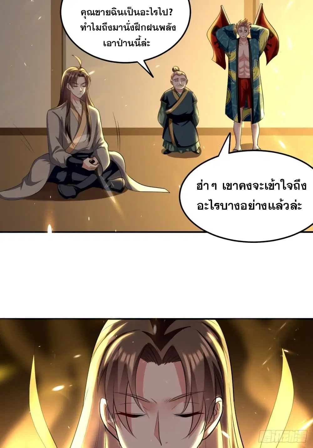 หน้า 15 จาก 38