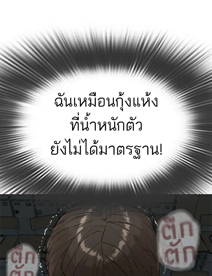 หน้า 30 จาก 193