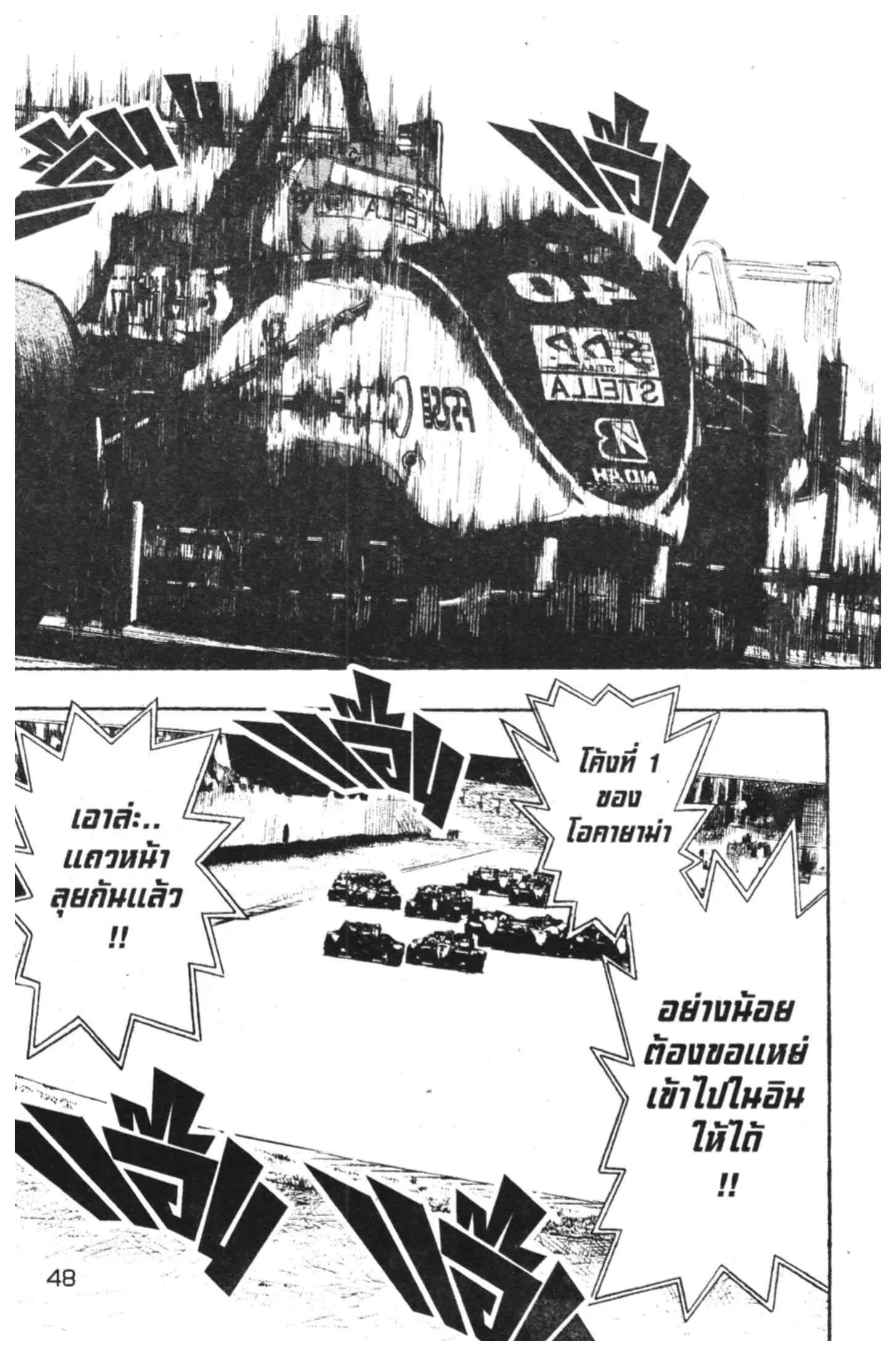 หน้า 46 จาก 64
