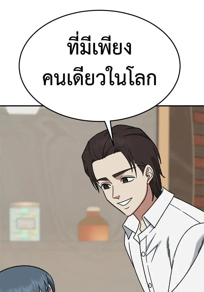 หน้า 53 จาก 174