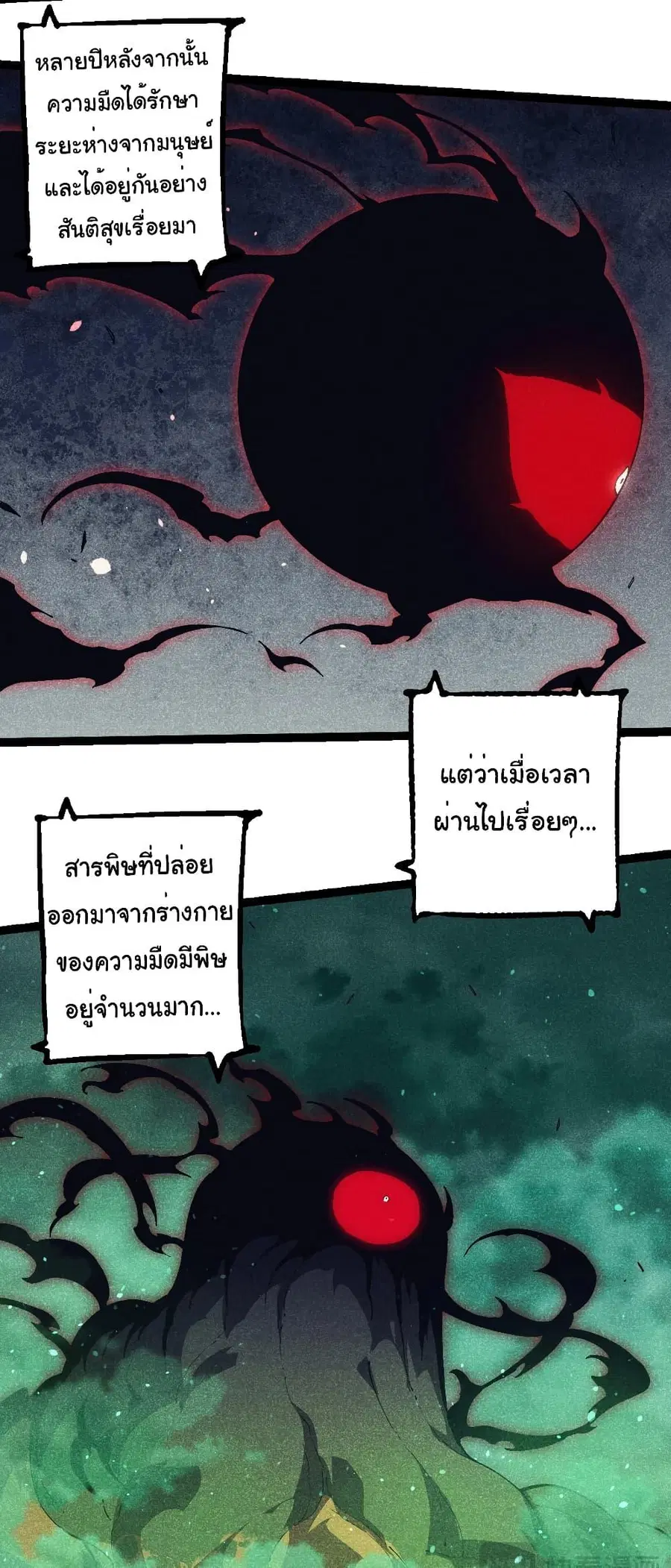 หน้า 4 จาก 37
