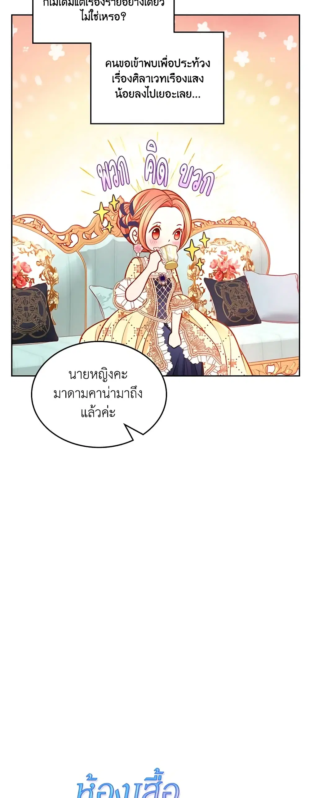 หน้า 6 จาก 50