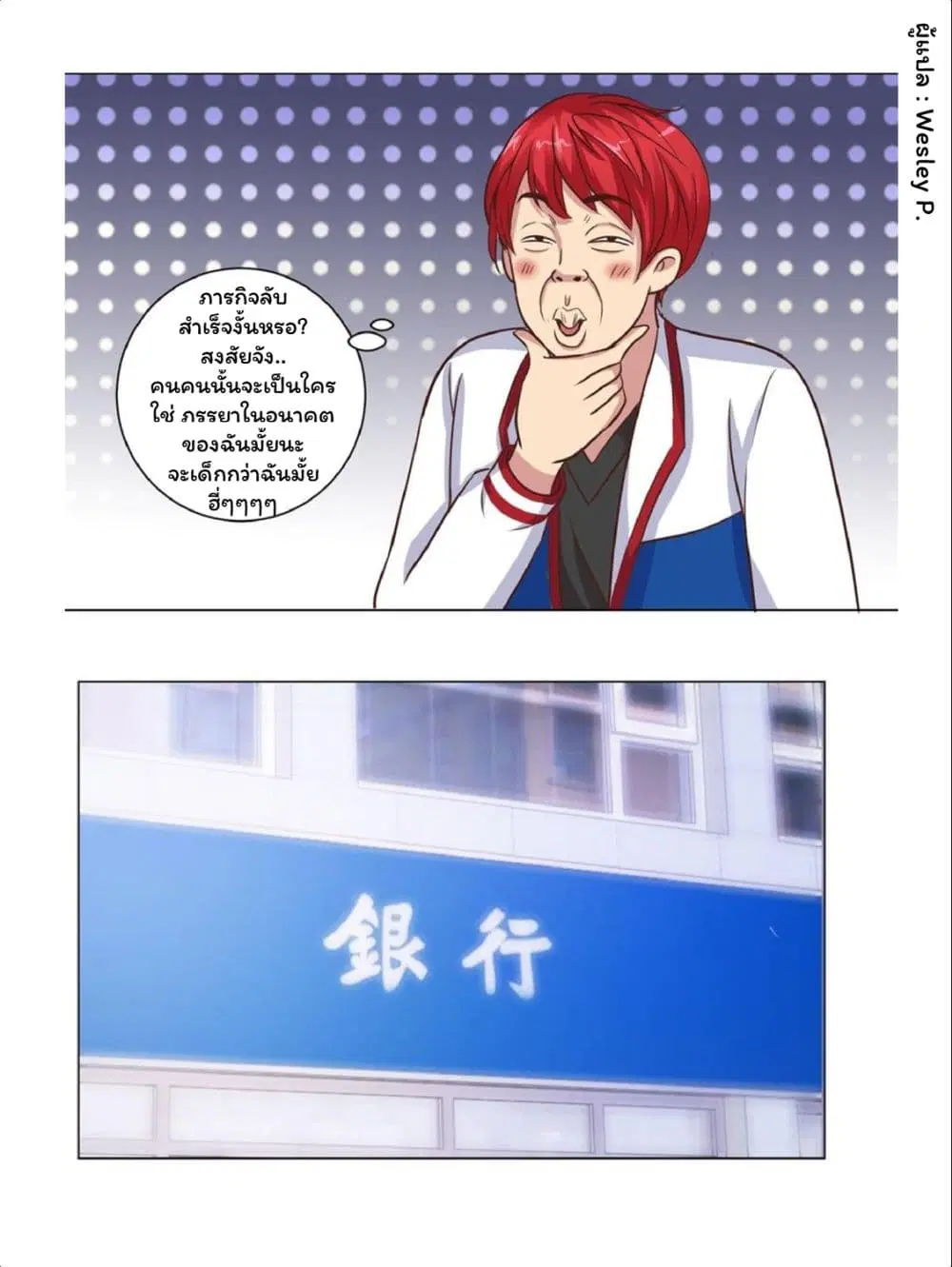 หน้า 9 จาก 21