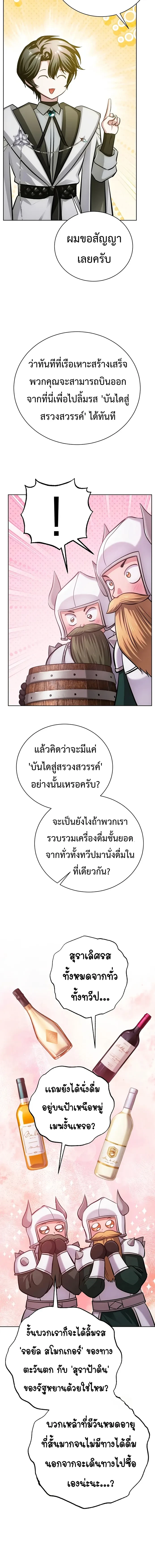 หน้า 34 จาก 38
