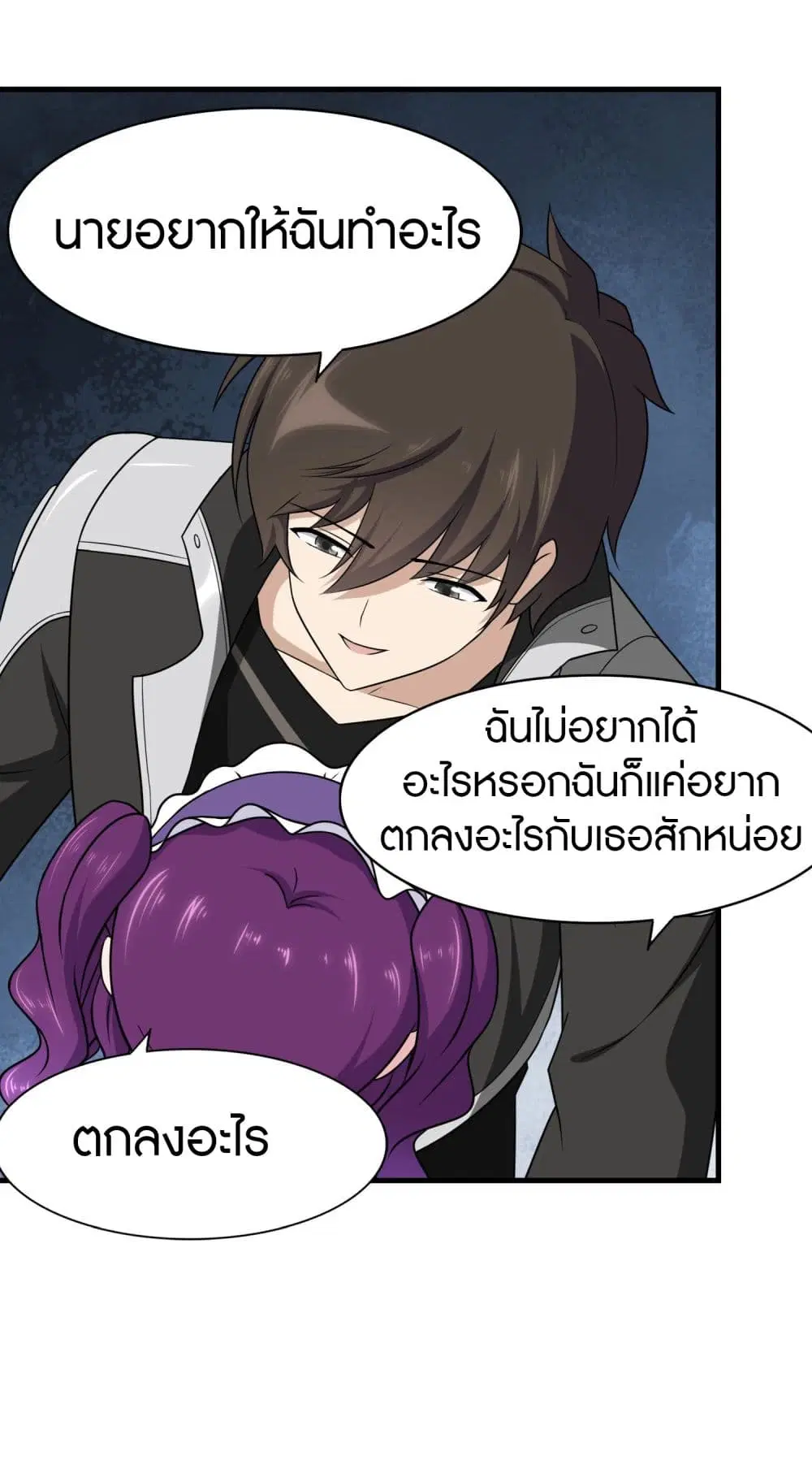 หน้า 8 จาก 56