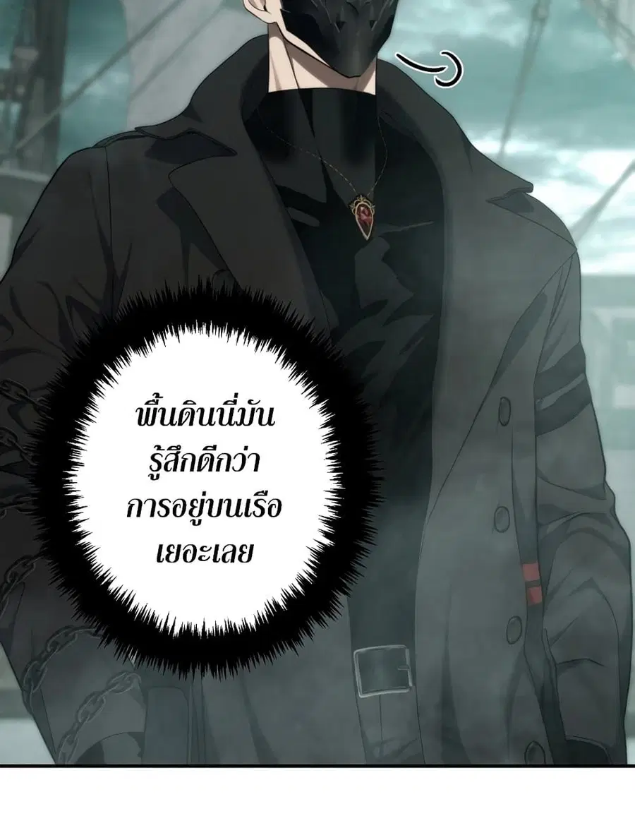 หน้า 89 จาก 116