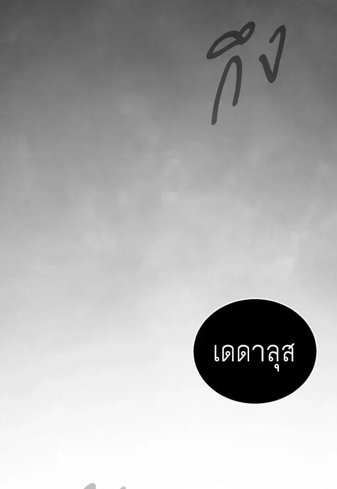 หน้า 158 จาก 245