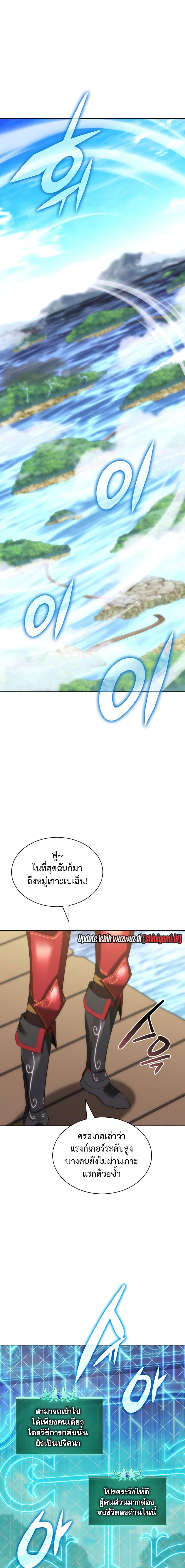 หน้า 26 จาก 27