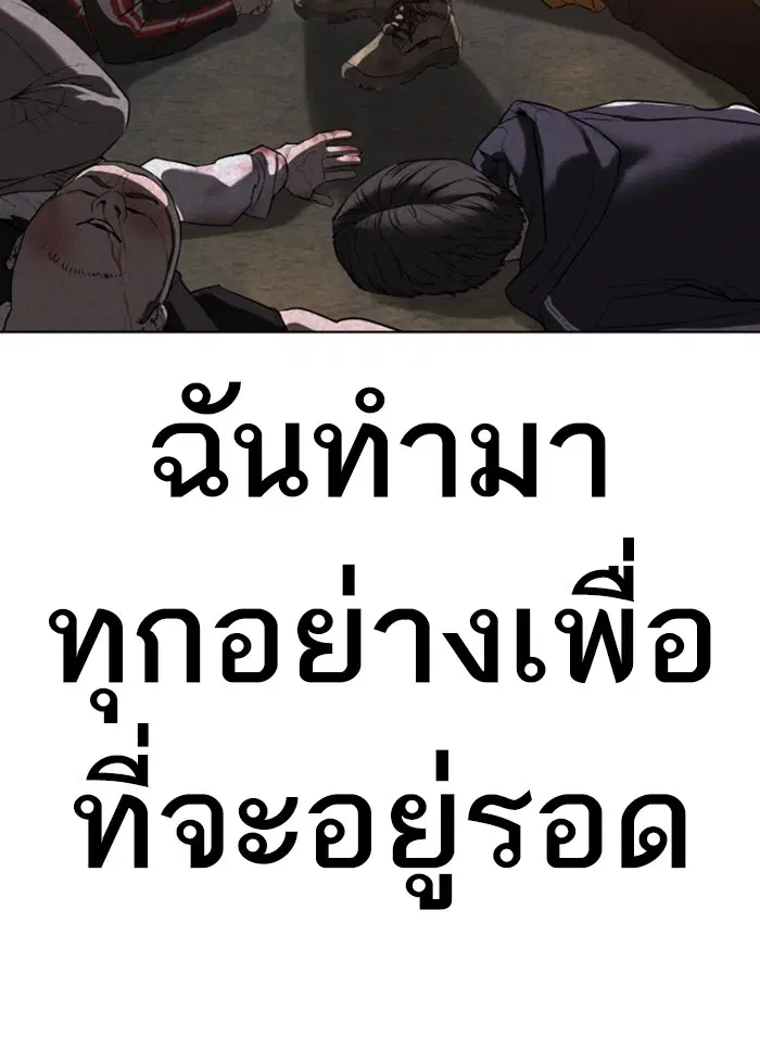 หน้า 97 จาก 184