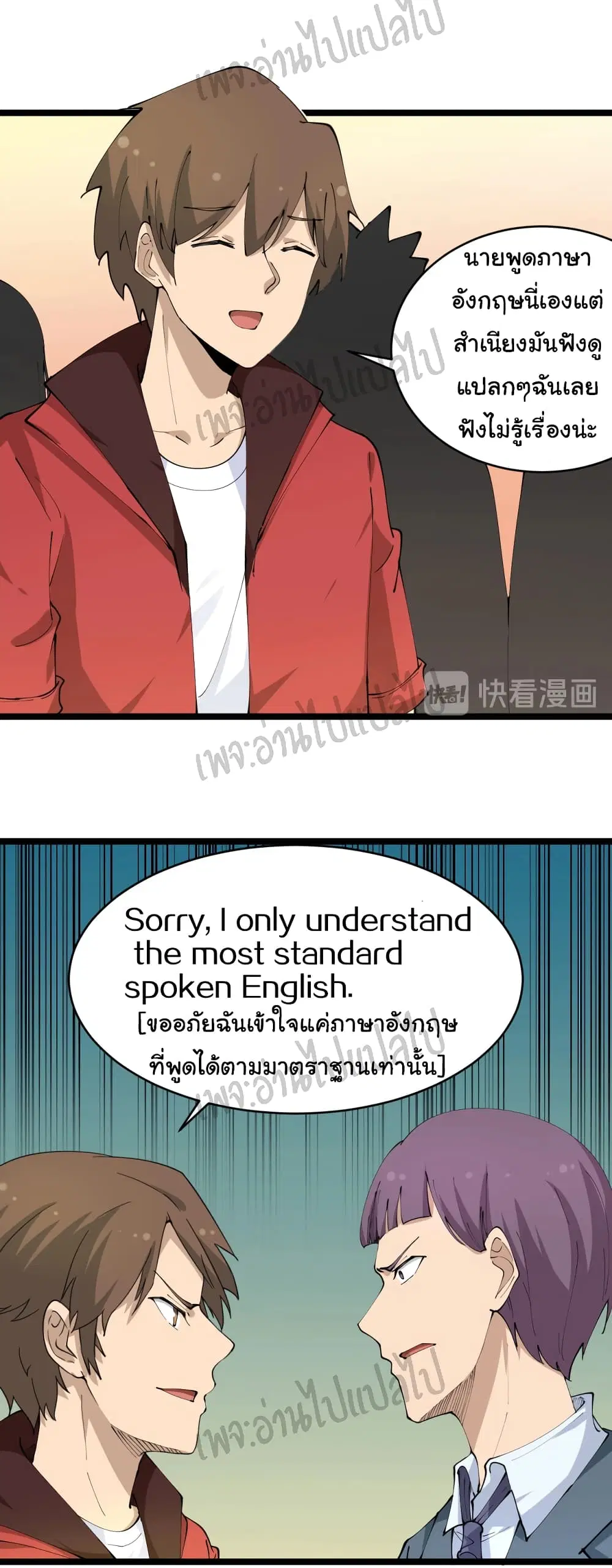 หน้า 20 จาก 28