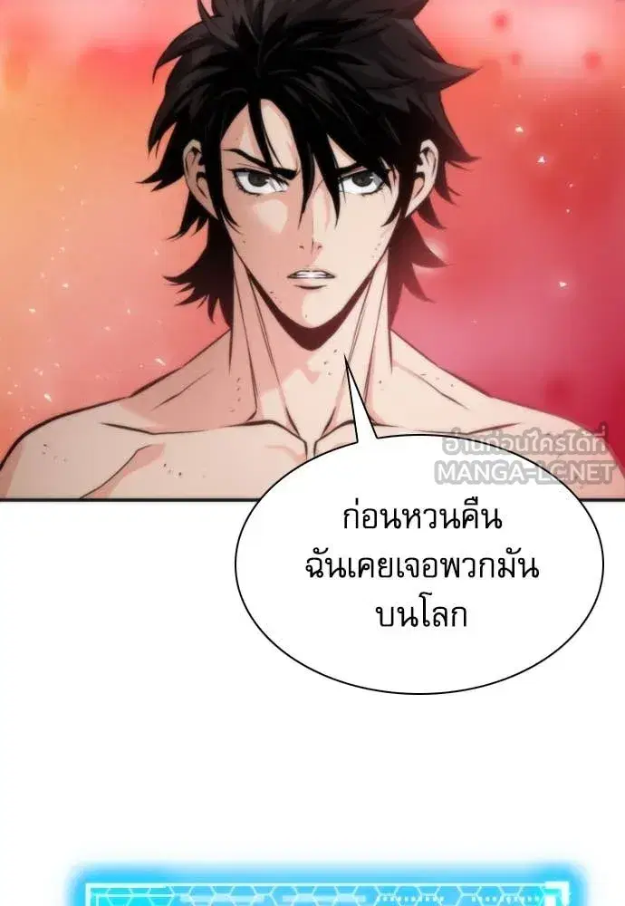 หน้า 57 จาก 132