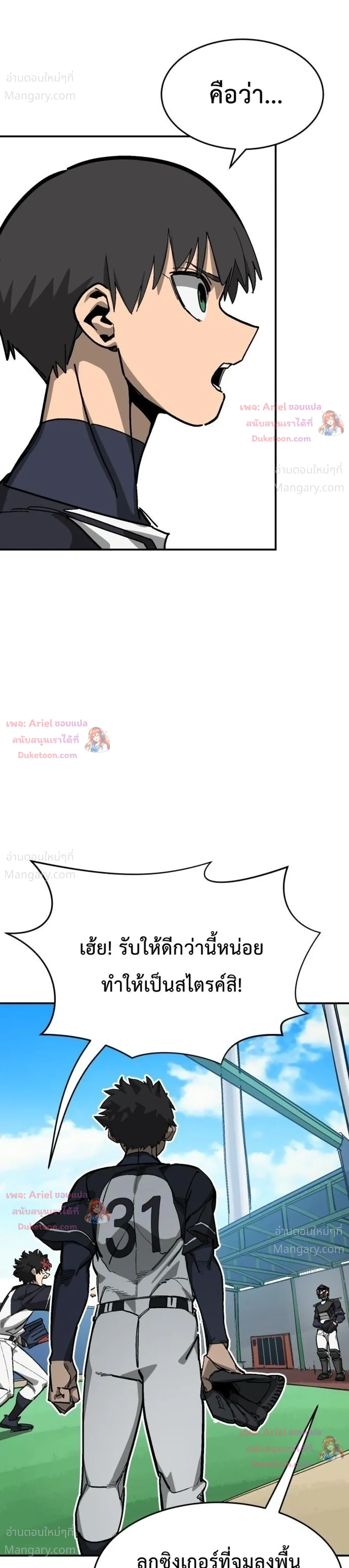 หน้า 27 จาก 50