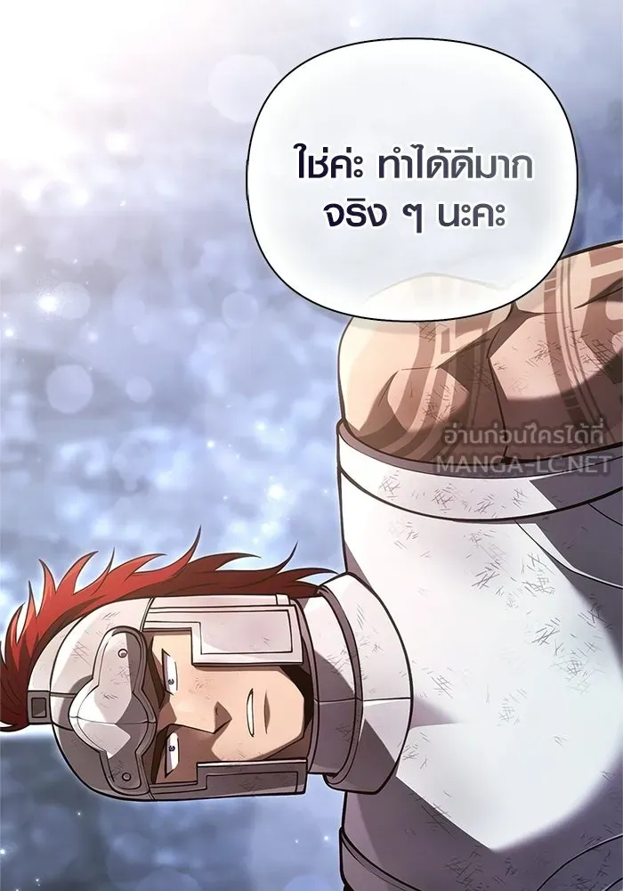 หน้า 78 จาก 185