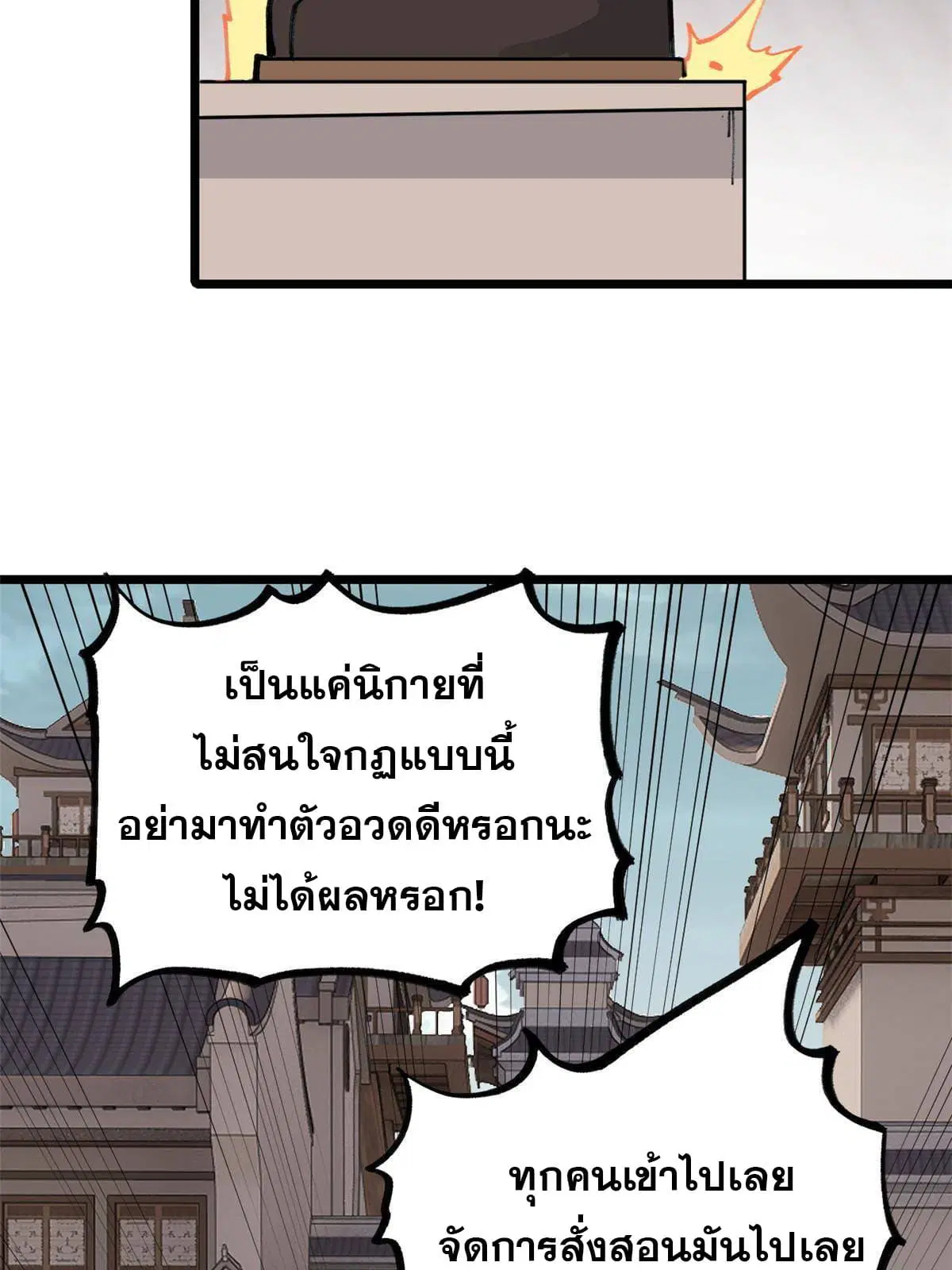 หน้า 24 จาก 76