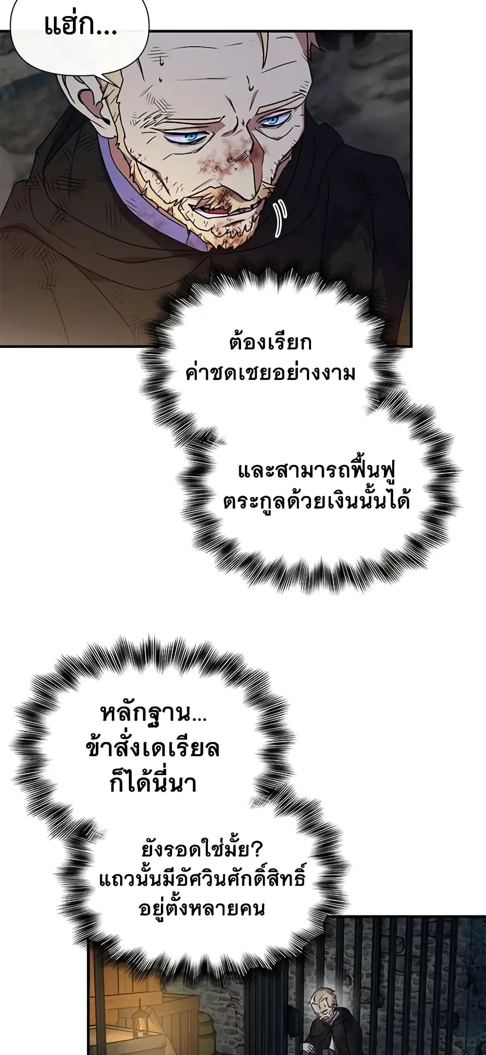 หน้า 48 จาก 52
