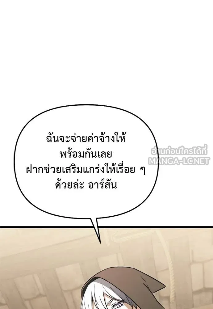 หน้า 152 จาก 177