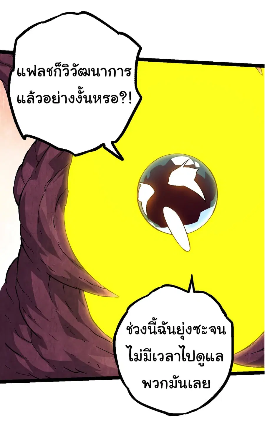 หน้า 43 จาก 50