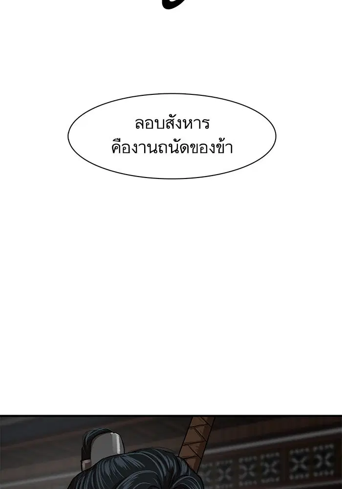 หน้า 69 จาก 96
