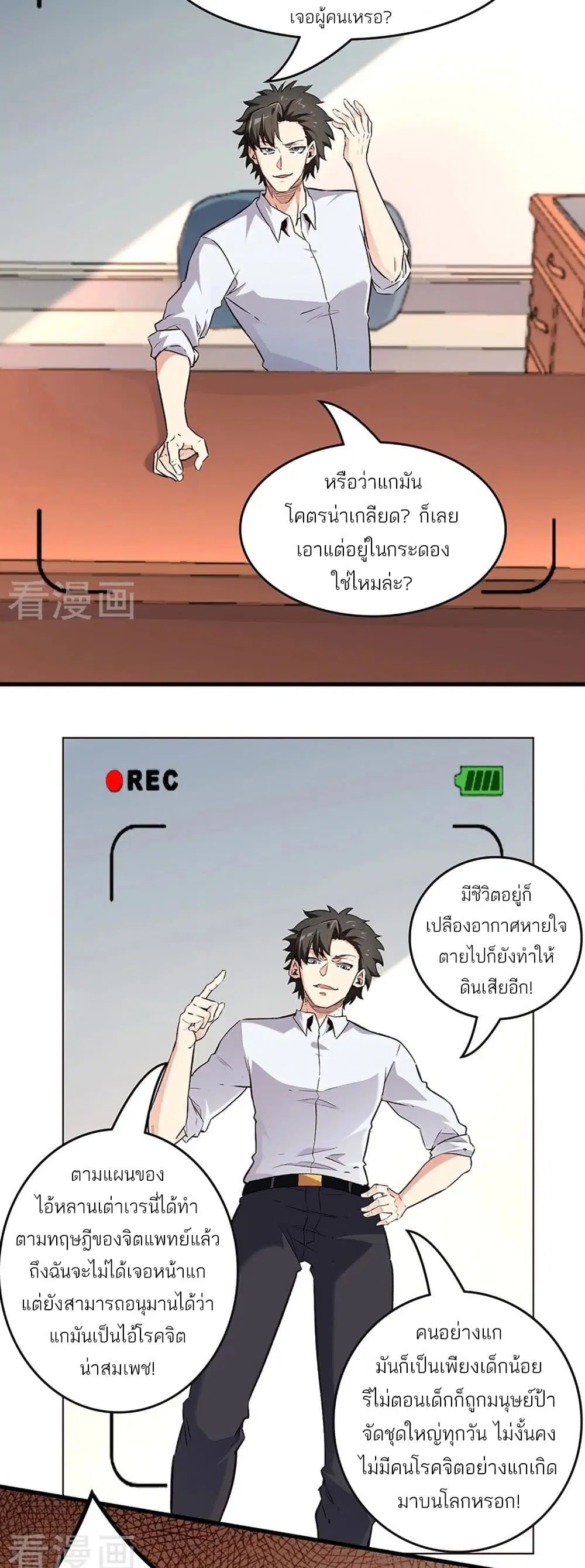 หน้า 14 จาก 17