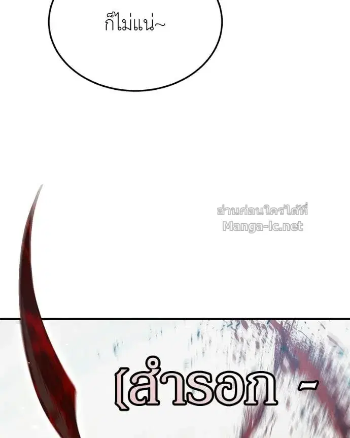 หน้า 131 จาก 154
