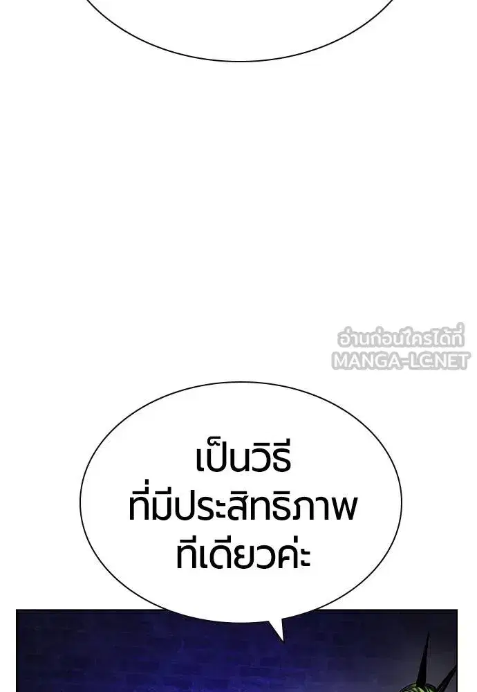 หน้า 61 จาก 174