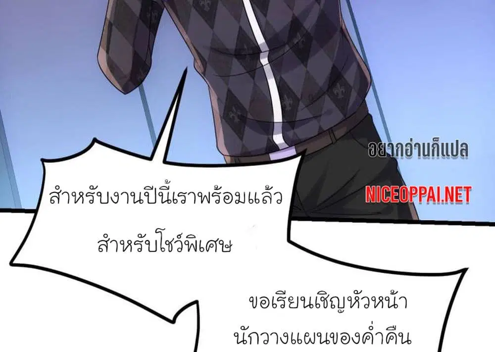 หน้า 8 จาก 19