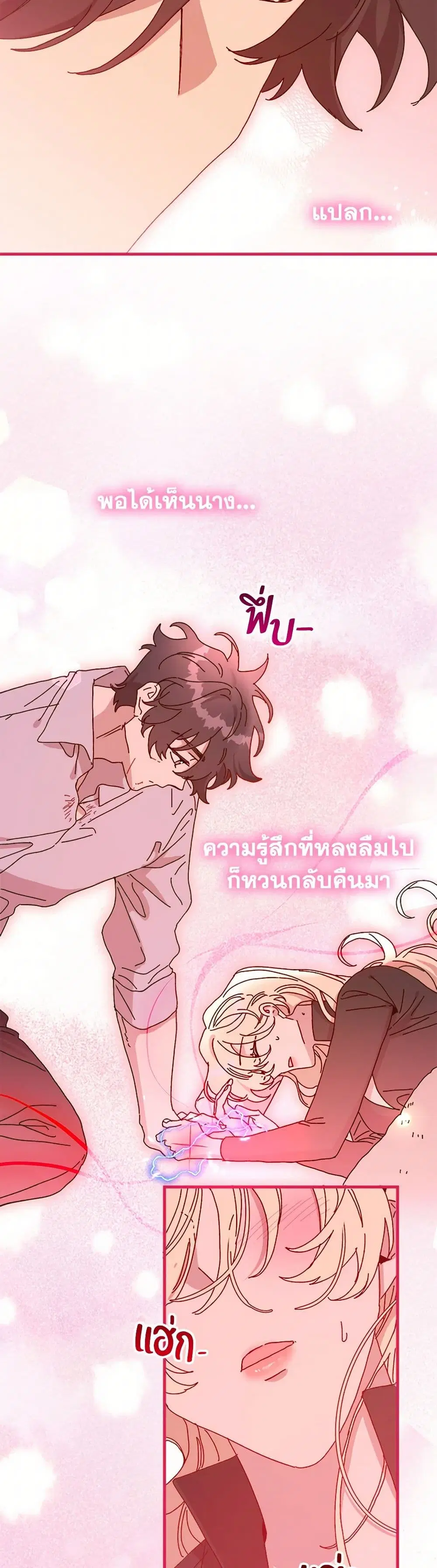 หน้า 18 จาก 48
