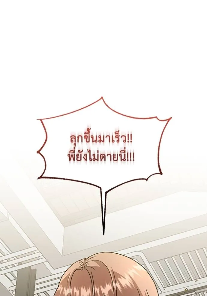 หน้า 106 จาก 132