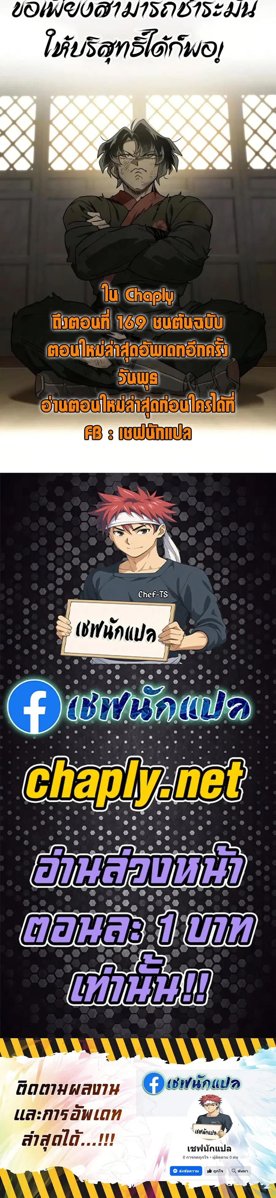 หน้า 50 จาก 50