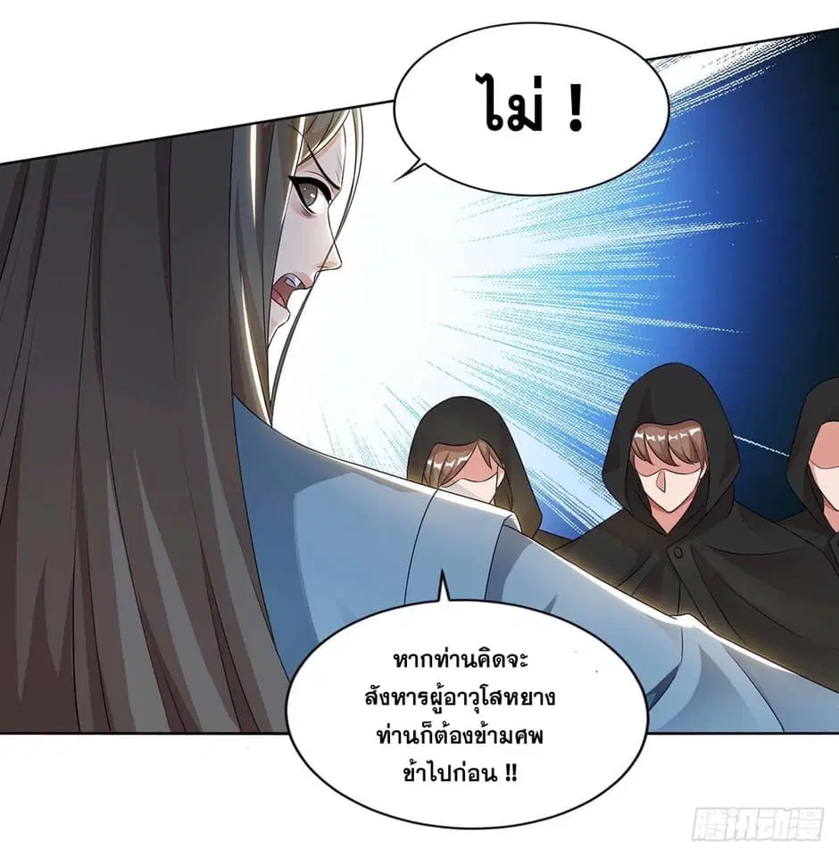 หน้า 11 จาก 21