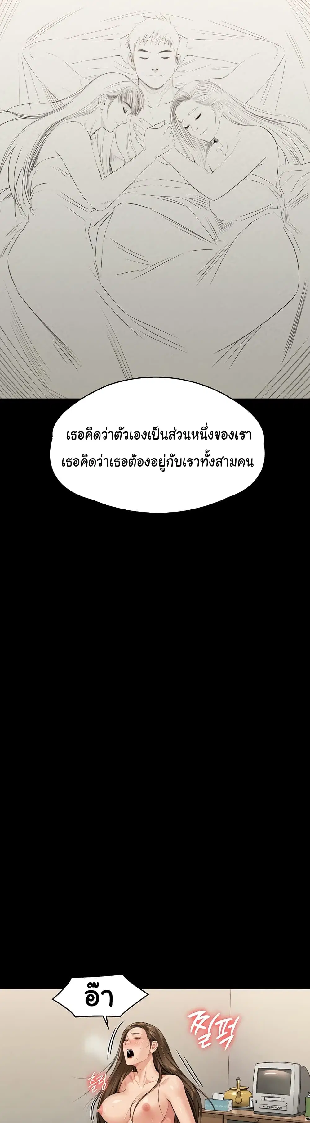 หน้า 43 จาก 51